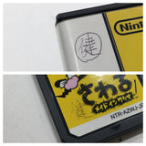 WarioWare Touched! Boxed Nintendo DS Japan - DL6890