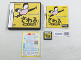 WarioWare Touched! Boxed Nintendo DS Japan - DL6891