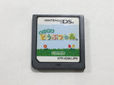 Animal Crossing Wild World Boxed Nintendo DS Japan - DL6897