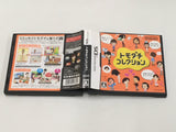 Tomodachi Collection Boxed Nintendo DS Japan - DL6903