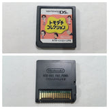 Tomodachi Collection Boxed Nintendo DS Japan - DL6903