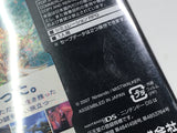 Ash Archaic Sealed Heat Boxed Nintendo DS Japan - DL6910