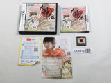 Okamiden Chiisaki Taiyo Boxed Nintendo DS Japan - DL6912