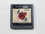 Okamiden Chiisaki Taiyo Boxed Nintendo DS Japan - DL6912