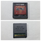 Atamania Suron to Makuheru no Nazo no Story 2 Boxed Nintendo DS Japan - DL6916