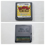Bikkuriman Daijiten Boxed Nintendo DS Japan - DL6928