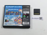 Puyo Puyo ! 15th Anniversarry Boxed Nintendo DS Japan - DL6929
