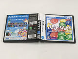 Puyo Puyo ! 15th Anniversarry Boxed Nintendo DS Japan - DL6929