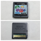 Puyo Puyo ! 15th Anniversarry Boxed Nintendo DS Japan - DL6929