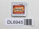 Pokemon Pocket Monster Sun Nintendo 3DS Japan - DL6945
