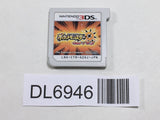 Pokemon Pocket Monster Ultra Sun Nintendo 3DS Japan - DL6946