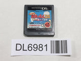 Meccha Taiko no Tatsujin DS 7tsu no Shima Nintendo DS Japan - DL6981