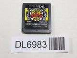 Daigasso! Band Brothers DX Nintendo DS Japan - DL6983