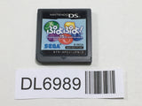 Puyo Puyo ! 15th Anniversarry Nintendo DS Japan - DL6989