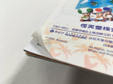 Super Mario Sunshine Nintendo GameCube Japan - DL7007