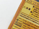 Wario World Nintendo GameCube Japan - DL7036