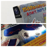 Pokemon Box Ruby and Sapphire Nintendo GameCube Japan - DL7059