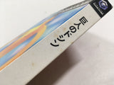 Doshin the Giant Nintendo GameCube Japan - DL7074