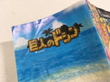 Doshin the Giant Nintendo GameCube Japan - DL7074