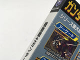 Kido Senshi Gundam Gundam vs. Z Gundam Nintendo GameCube Japan - DL7087