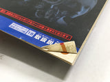 Eternal Darkness Sanity's Requiem Nintendo GameCube Japan - DL7095