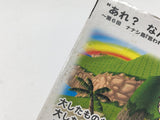 GiFTPiA Nintendo GameCube Japan - DL7096