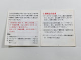 Super Mario Bros. Boxed Nintendo Famicom Disk Japan - DL7144