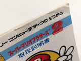 Super Mario Bros. 2 Boxed Nintendo Famicom Disk Japan - DL7146