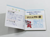 Famicom Grand Prix F-1 Race Boxed Nintendo Famicom Disk Japan - DL7147