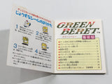 Green Beret Boxed Nintendo Famicom Disk Japan - DL7150