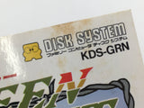 Green Beret Boxed Nintendo Famicom Disk Japan - DL7150