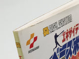 Exciting Baseball Boxed Nintendo Famicom Disk Japan - DL7153