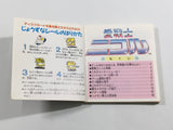 Ai Senshi Nicol Boxed Nintendo Famicom Disk Japan - DL7154