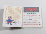 Kineco Kinetic Connection Boxed Nintendo Famicom Disk Japan - DL7155