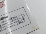 Kineco Kinetic Connection Boxed Nintendo Famicom Disk Japan - DL7155