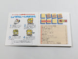Nazo no Kabe Block Kuzushi Boxed Nintendo Famicom Disk Japan - DL7156