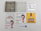 Volleyball Boxed Nintendo Famicom Disk Japan - DL7160