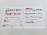 Volleyball Boxed Nintendo Famicom Disk Japan - DL7160
