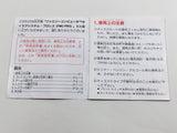 Pro Wrestling Boxed Nintendo Famicom Disk Japan - DL7161