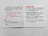 Super Mario Bros. Nintendo Famicom Disk Japan - DL7162