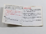 Super Mario Bros. 2 Nintendo Famicom Disk Japan - DL7163