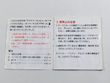Super Mario Bros. 2 Nintendo Famicom Disk Japan - DL7164