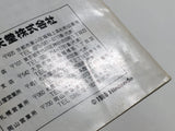 Super Mario Bros. 2 Nintendo Famicom Disk Japan - DL7164