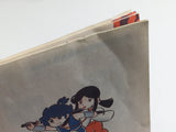 Shin Onigashima 2 Nintendo Famicom Disk Japan - DL7165