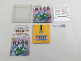 Gokuraku Yugi Game Tengoku Nintendo Famicom Disk Japan - DL7169