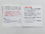Tennis Nintendo Famicom Disk Japan - DL7172