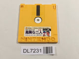 Tantei Jinguji Saburo Kiken na Ninin first part Famicom Disk Japan - DL7231