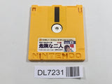 Tantei Jinguji Saburo Kiken na Ninin first part Famicom Disk Japan - DL7231