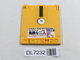 Tantei Jinguji Saburo Kikenna Futari second part Famicom Disk Japan - DL7232