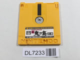 Shin Onigashima 1 Nintendo Famicom Disk Japan - DL7233